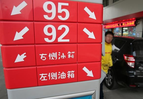 濟南今日油價查詢